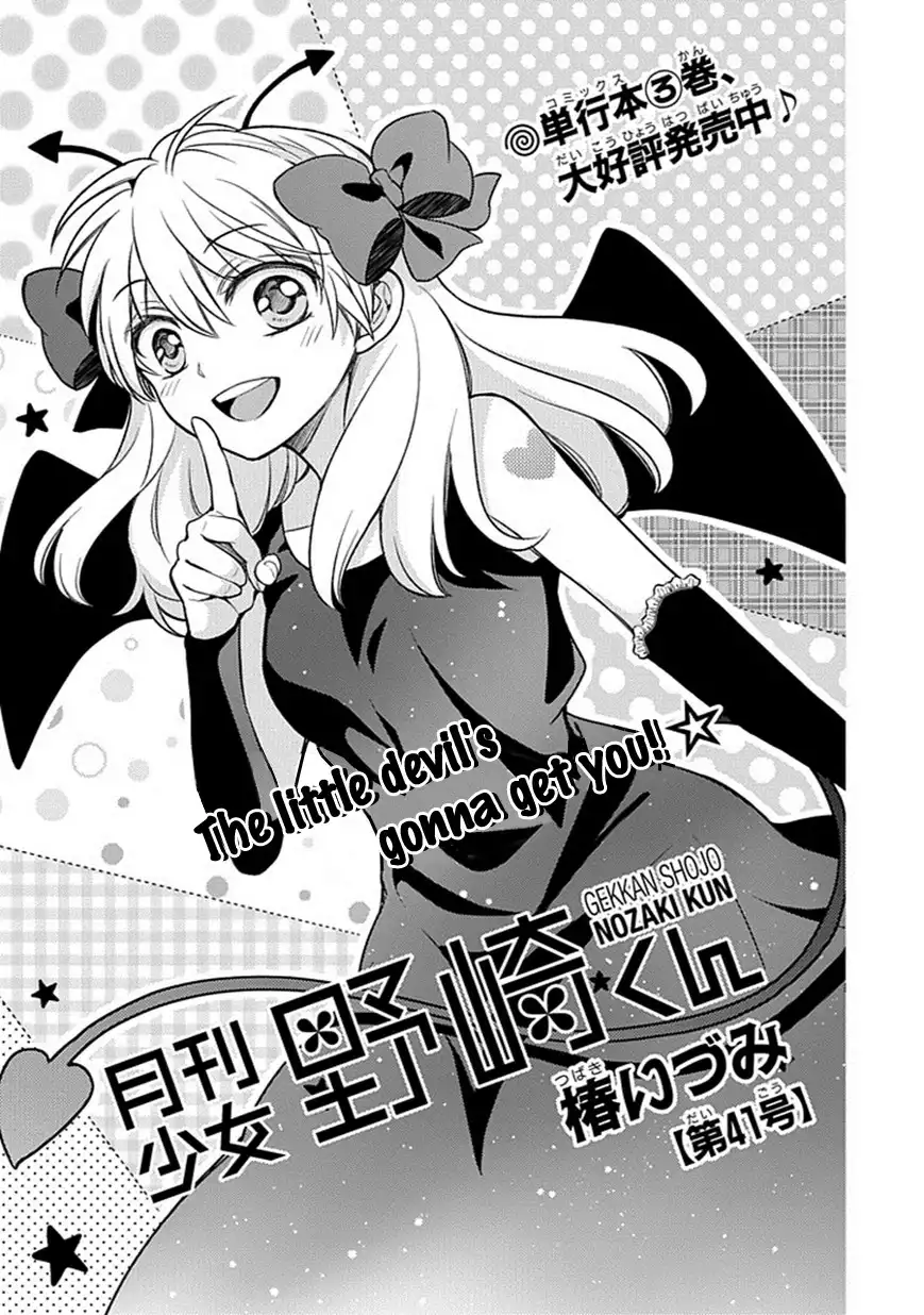 Gekkan Shojo Nozaki-kun Chapter 41 1